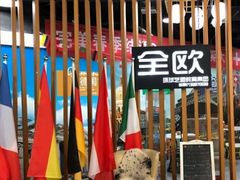 -全欧语言留学考试(德法西意俄南京总部校区)