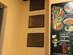 -有礼有面(知春路店)