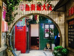 -阿财老铺·老蚌埠龙虾城(华夏总店)