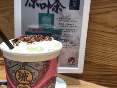 -茶颜悦色(登高路上店)