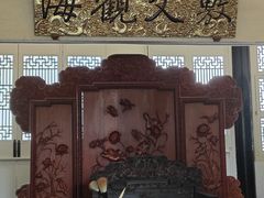 -浙江省博物馆(孤山馆区)