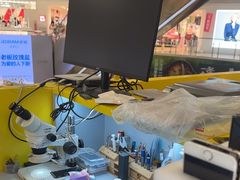 -乐邦快修手机电脑维修回收(打浦桥日月光店)