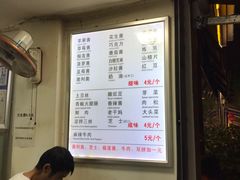 -易老大蛋烘糕(奎星楼总店)
