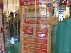 -大族广场Mall&More