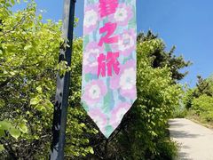 -云峰山自然风景区