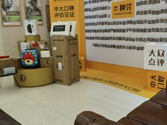 -佛山中大口腔医院·市二级口腔专科医院