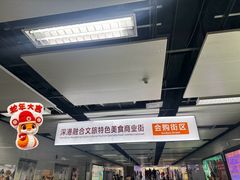 -连城·新天地(福华一路店)