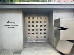 -穹六人间 people 6(岳阳路店)