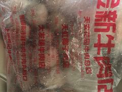 -金新街边打边炉(天安花园店)