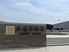 -须弥福寿之庙