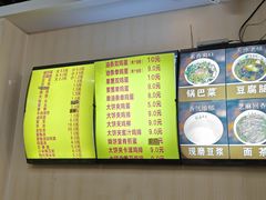 -真素诚·清真(新华路店)