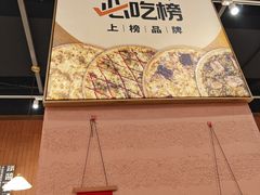 -铁酱披萨(巧刻广场店)