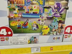 -TOYSRUS玩具反斗城(厦门新生活广场店)