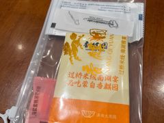 -香麒园·过桥米线·南湖雅宴