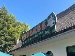 -森波拉火山温泉