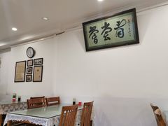 -悦宾饭馆(翠花胡同店)