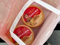 -味多美蛋糕(八大处店)
