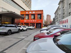 -亿牌牌东北烧烤(博物馆旗舰店)