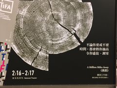 -诚品书店(敦南店)