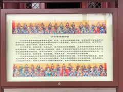 -天津妈祖文化园