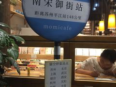 -猫的天空之城概念书店(杭州南宋御街店)