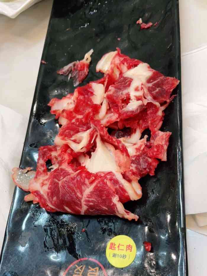 打分 牛心顶应该是冷冻的,不好吃