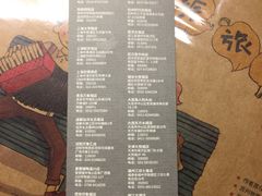 菜单-猫的天空之城概念书店(苏州诚品店)