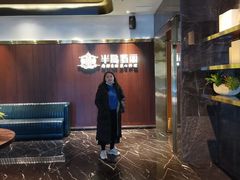 -半岛翡丽海鲜自助餐厅(观风亭店)