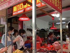 -南门口湘军剁辣椒老店(老长沙第一品牌店)