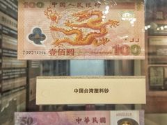 -沈阳金融博物馆
