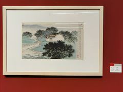 -江苏省美术馆(长江路新馆)