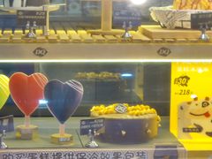 -DQ·蛋糕·冰淇淋(五角场万达店)