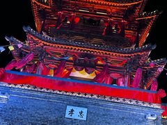 -台儿庄古城