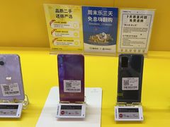 -爱回收(金桥国际商业广场店)
