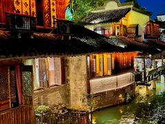 -乌镇景区