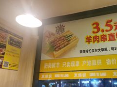 -東豫狼鲜货烧烤. 碳火烤鱼. 小龙虾(上海首店)