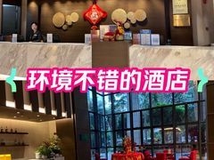 -深圳湾科技园丽雅查尔顿酒店