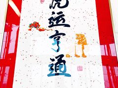 -杭州萧山国际机场