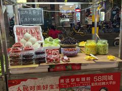 -海大南门夜市(海富街店)