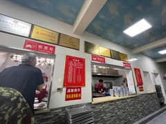 -铁谢李松祖传羊肉汤馆