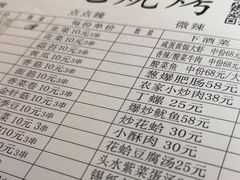-阿龙烧烤(广达路店)
