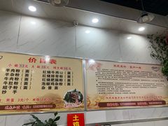 -熊氏牛羊杂粉(龙眼井总店)