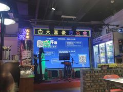 -马路牙子烧烤音乐酒馆(望京店)