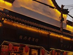 -三林塘老街