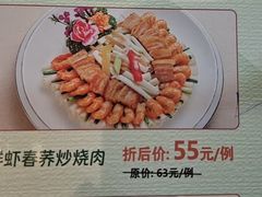 -益健美食大广场(北岭店)