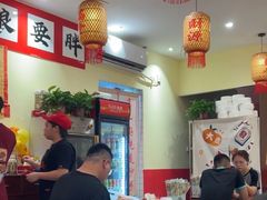-王大乔泡椒米线·小火锅(深圳欢乐世纪店)