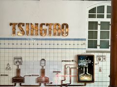 -青岛啤酒博物馆