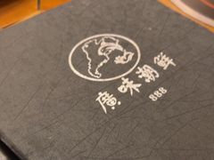 -廣味潮鲜·一品潮滋味(五道口店)