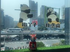 -小吊梨汤·北京菜·烤鸭(双井乐成中心店)