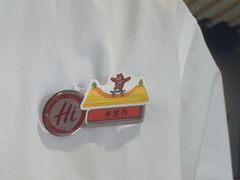 -海底捞火锅(八佰伴店)